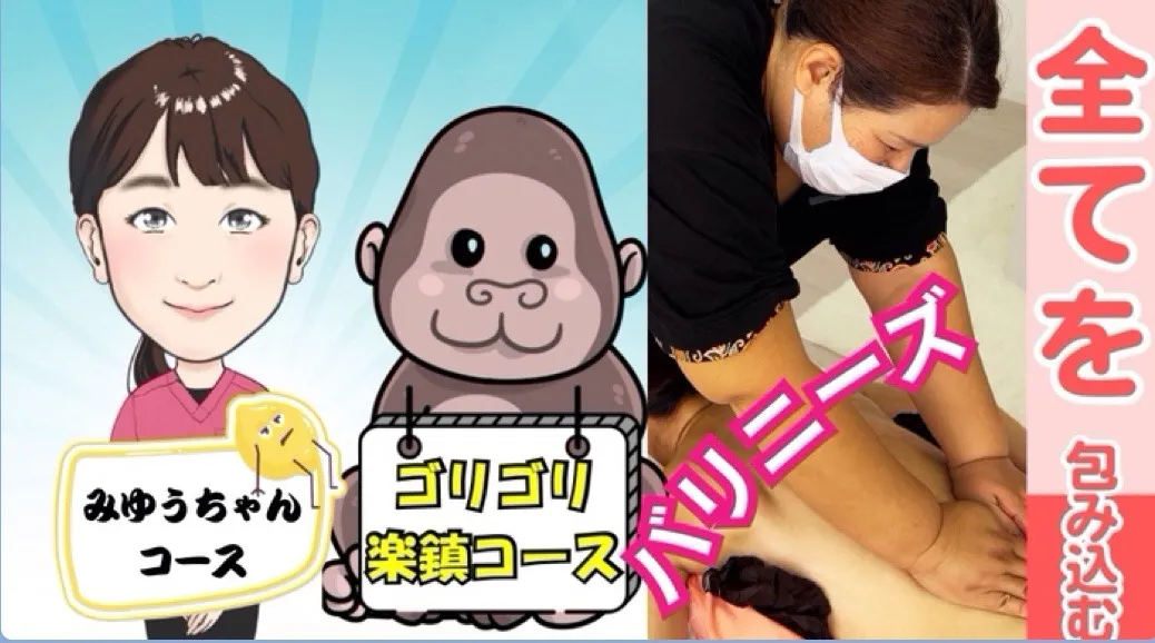 【らくちんトレッサ店】今週のスタッフ出勤予定（7/21～7/27）