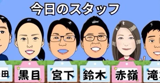 今日の港北マッサージメンバー