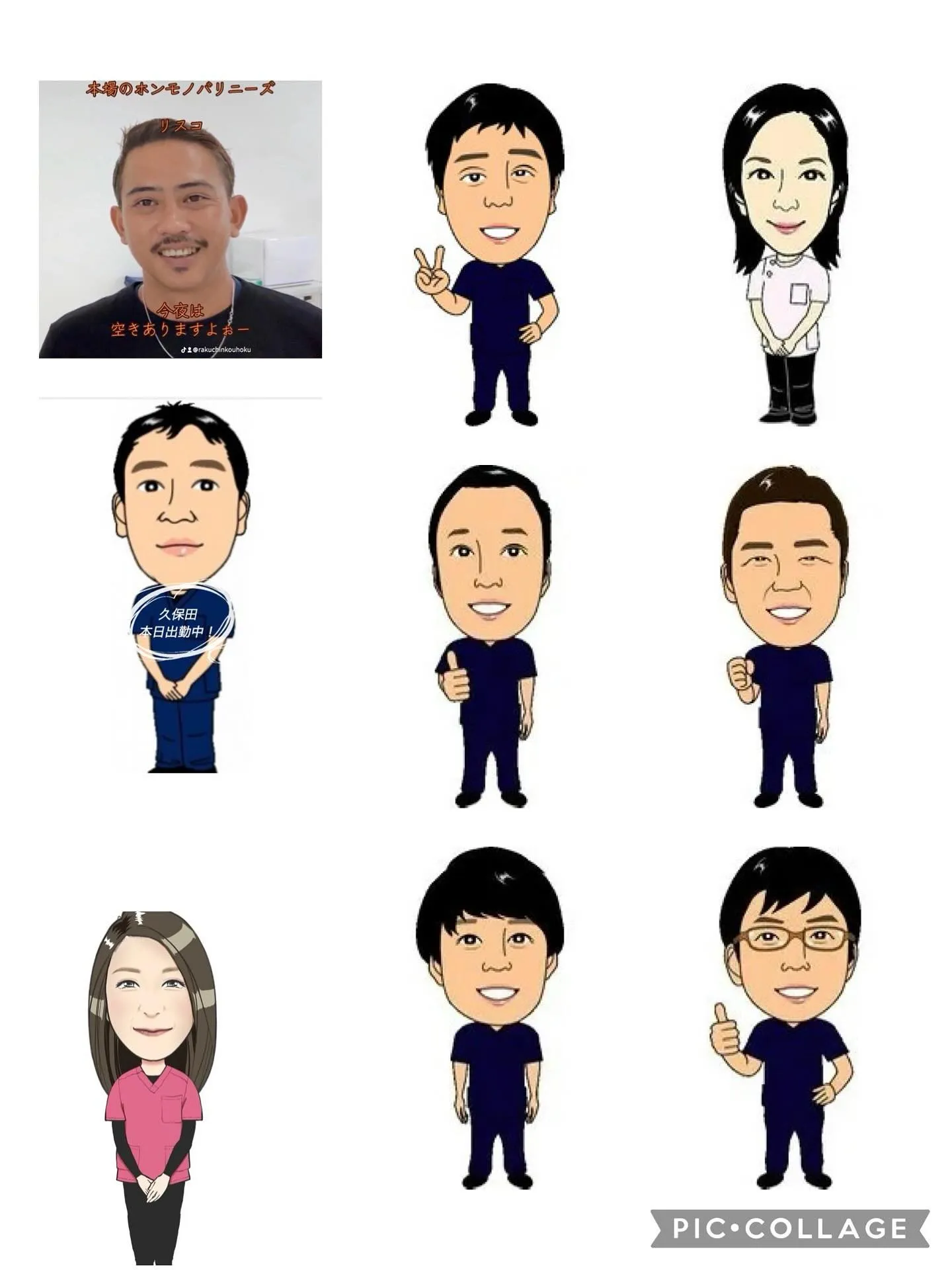 【港北マッサージ】今週のスタッフ出勤予定（8/11～8/17）