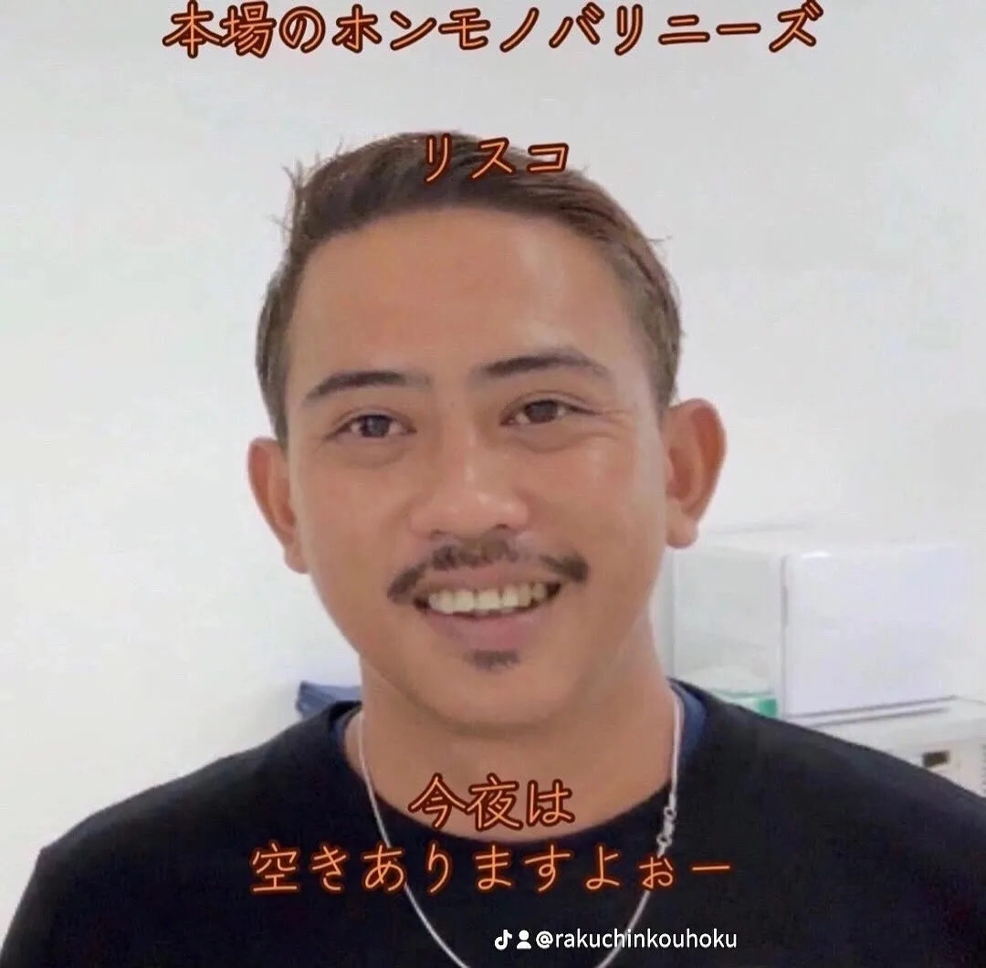 【港北マッサージ】今週のスタッフ出勤予定（9/1～9/7）