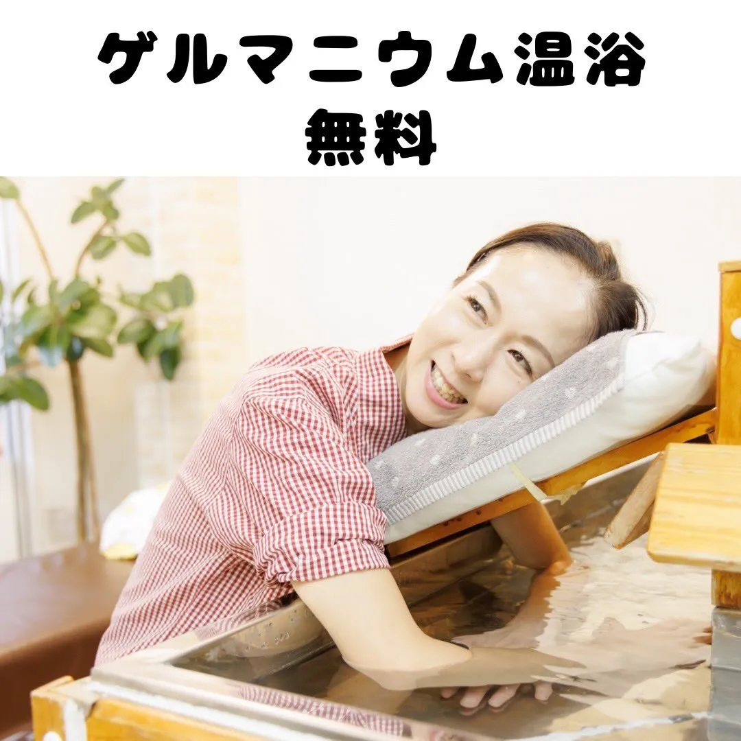 酸素BOXに入りながら同時にマッサージできるのは