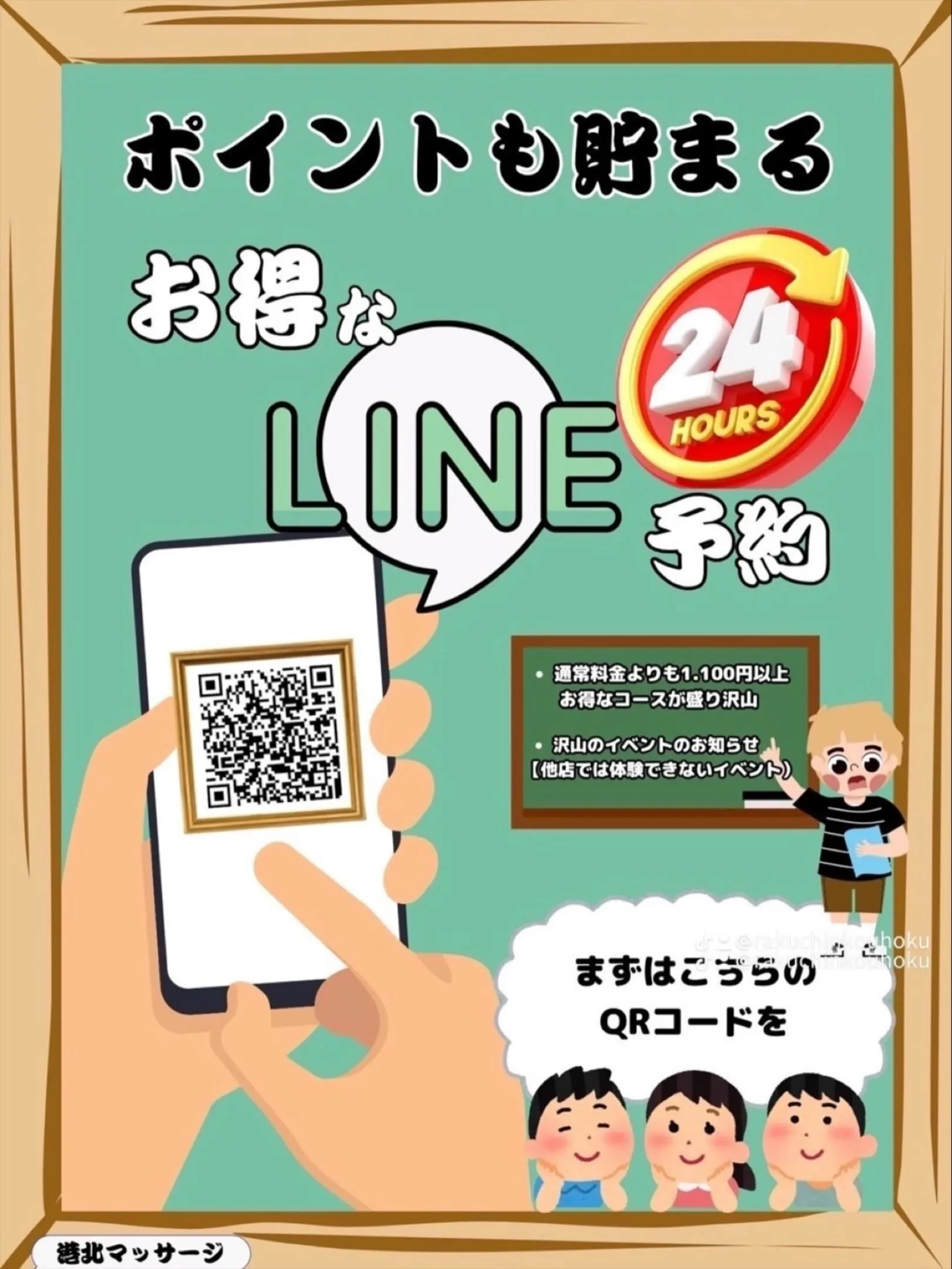 年末は混みあいます