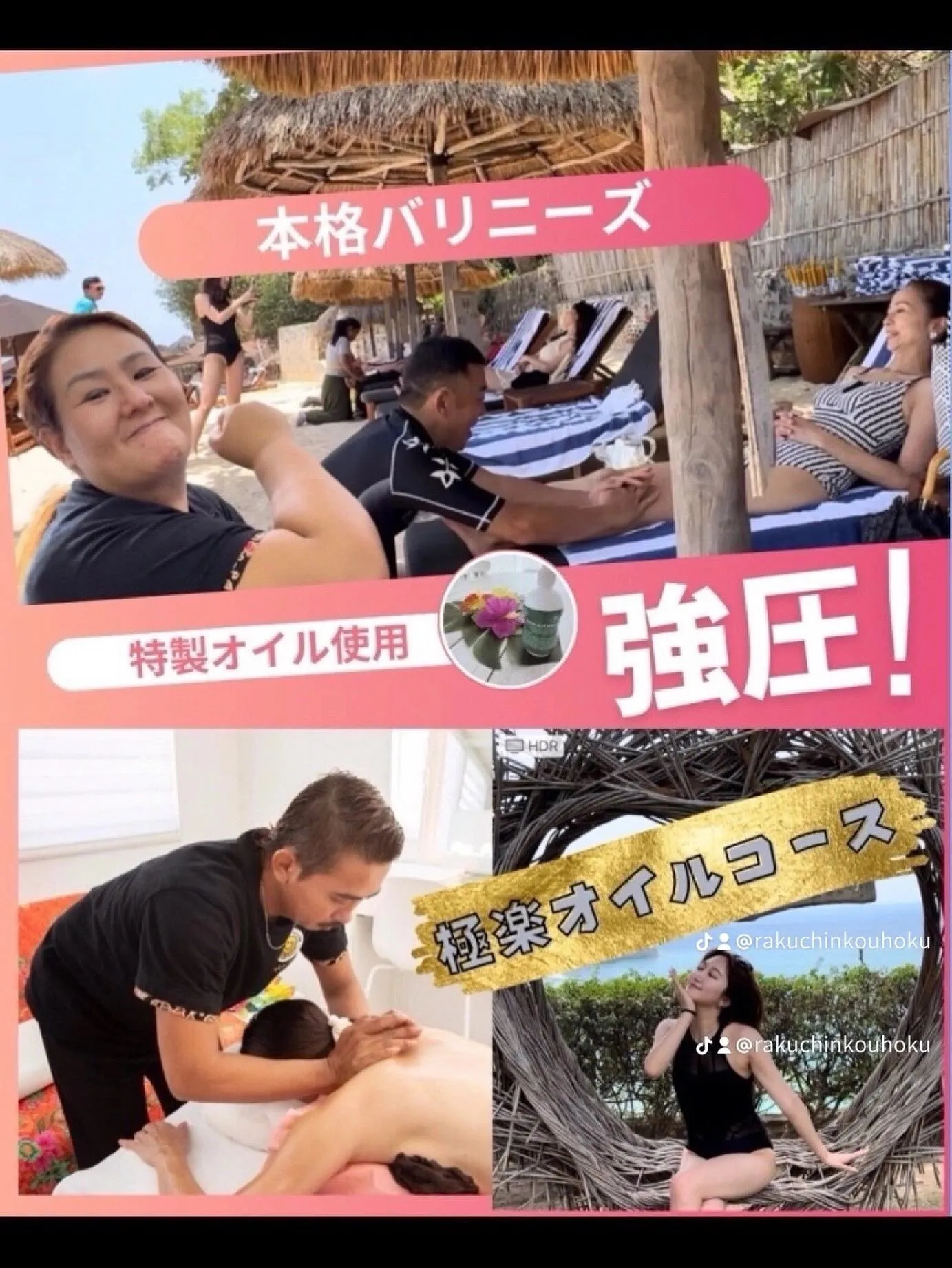 リスコ本日より復帰