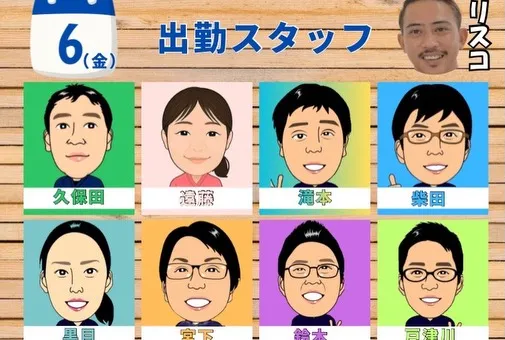 おはようございます港北マッサージです