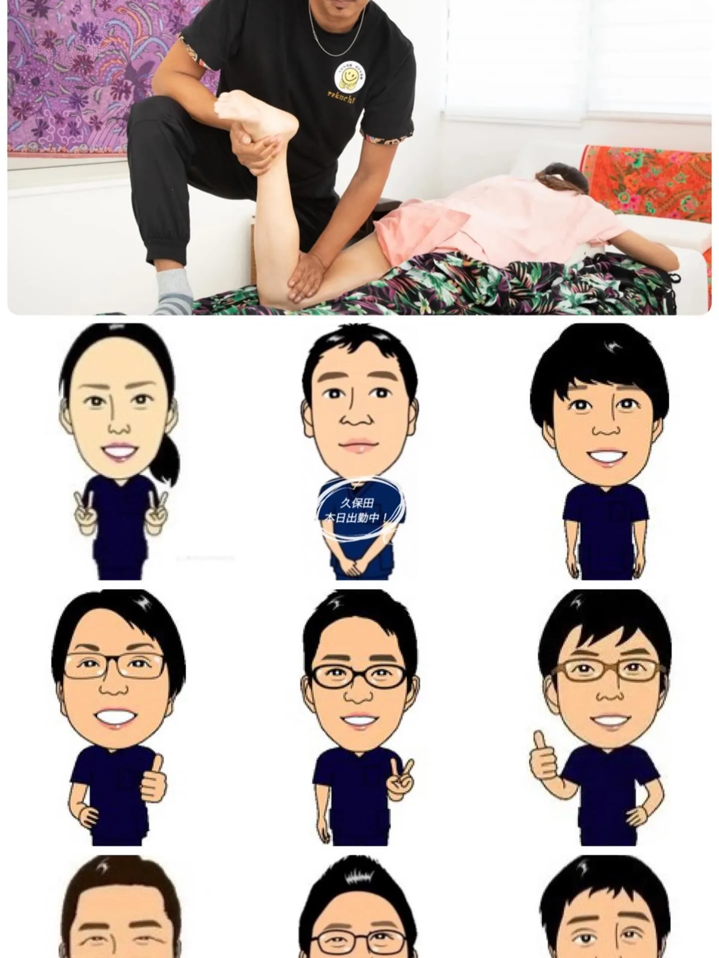 港北マッサージ スタッフ10名出勤いたします