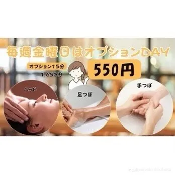 おはようございます