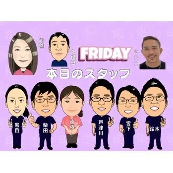 おはようございます