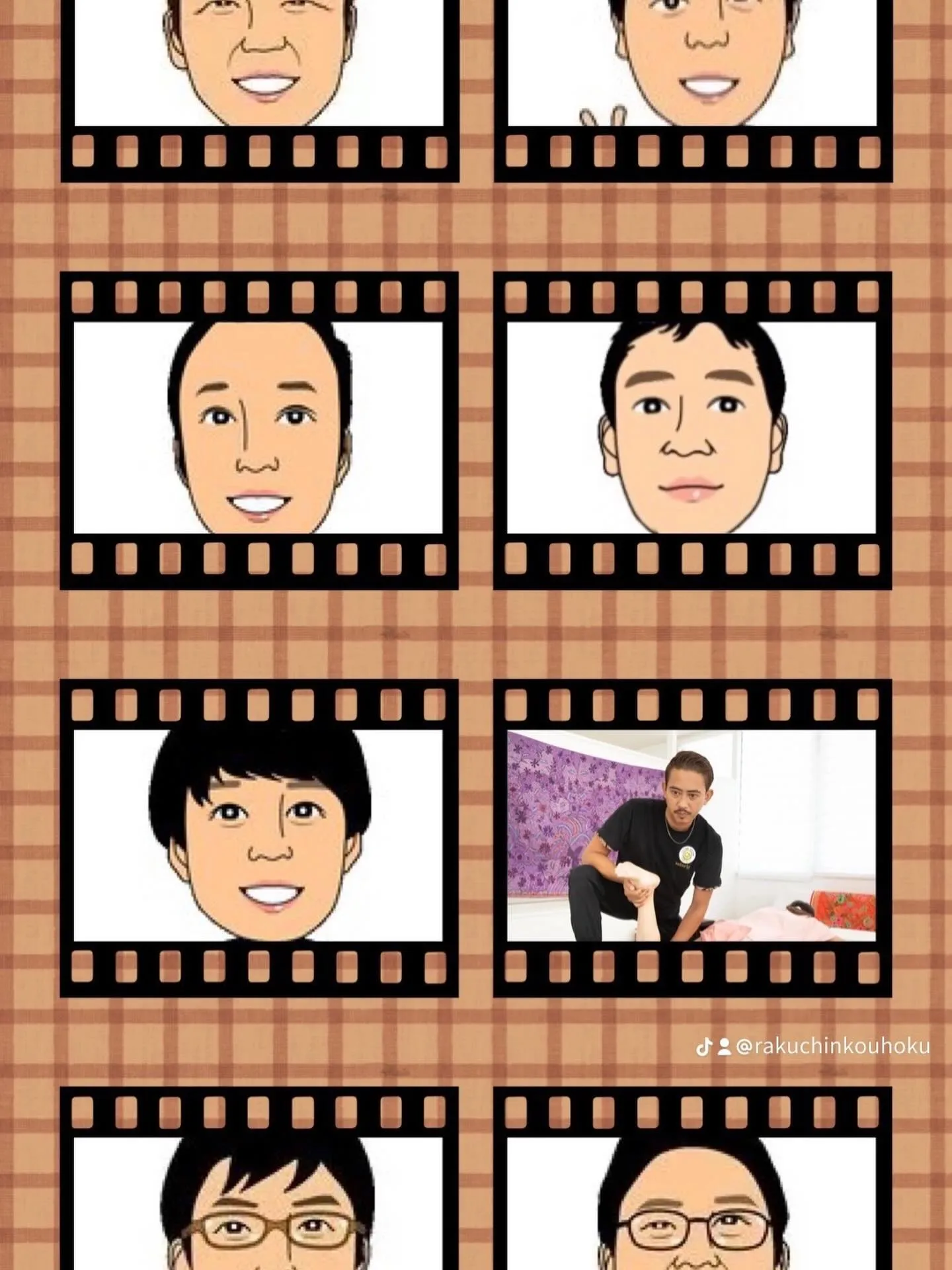 スタッフ出勤情報