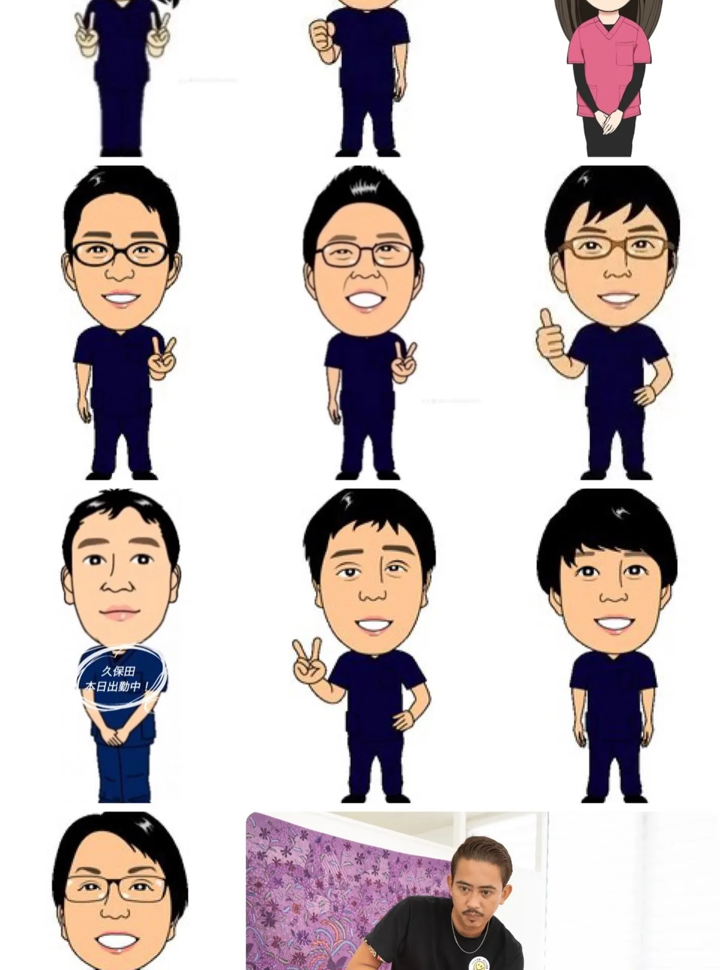 7/18土曜