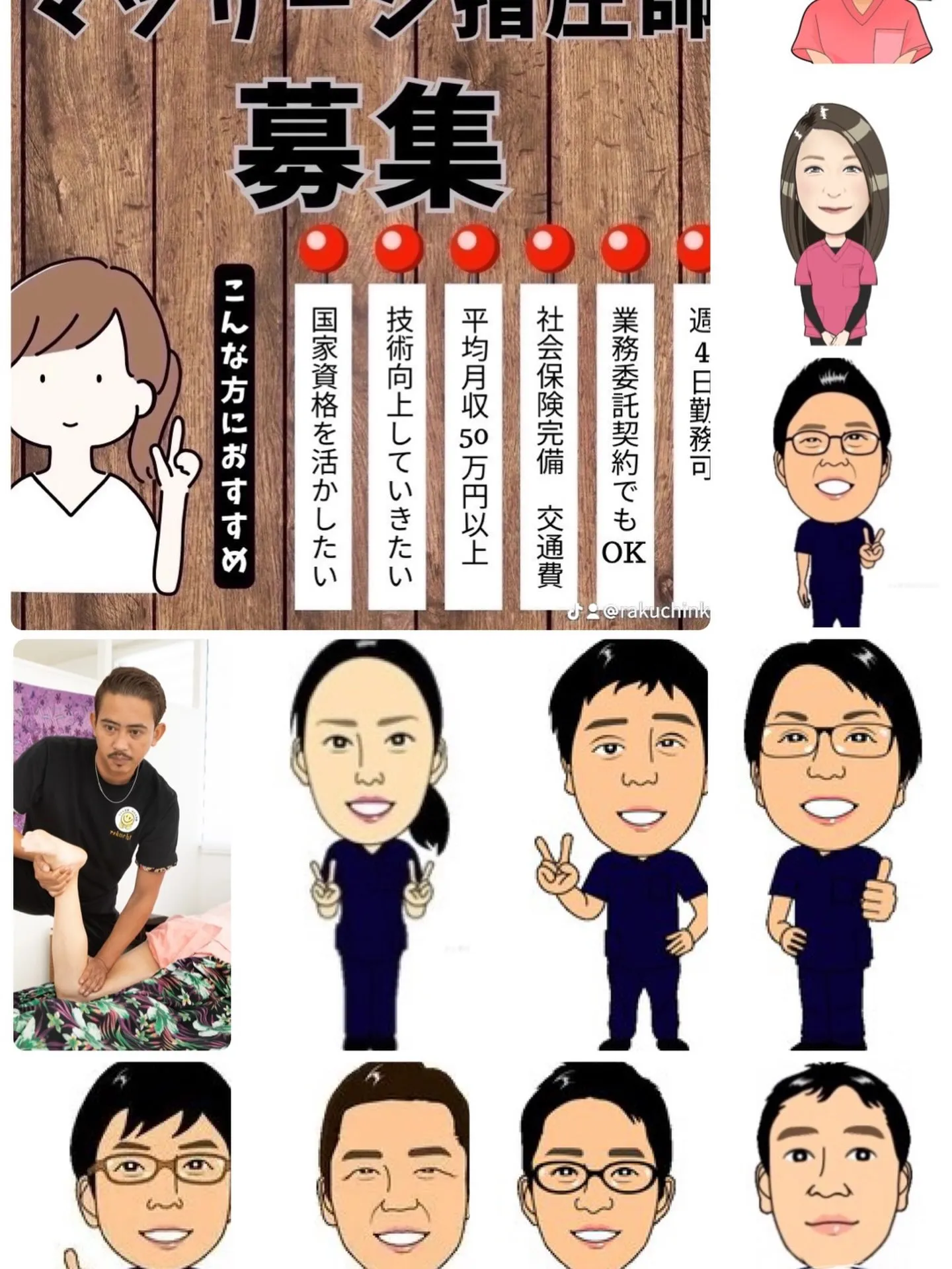 7／26日曜