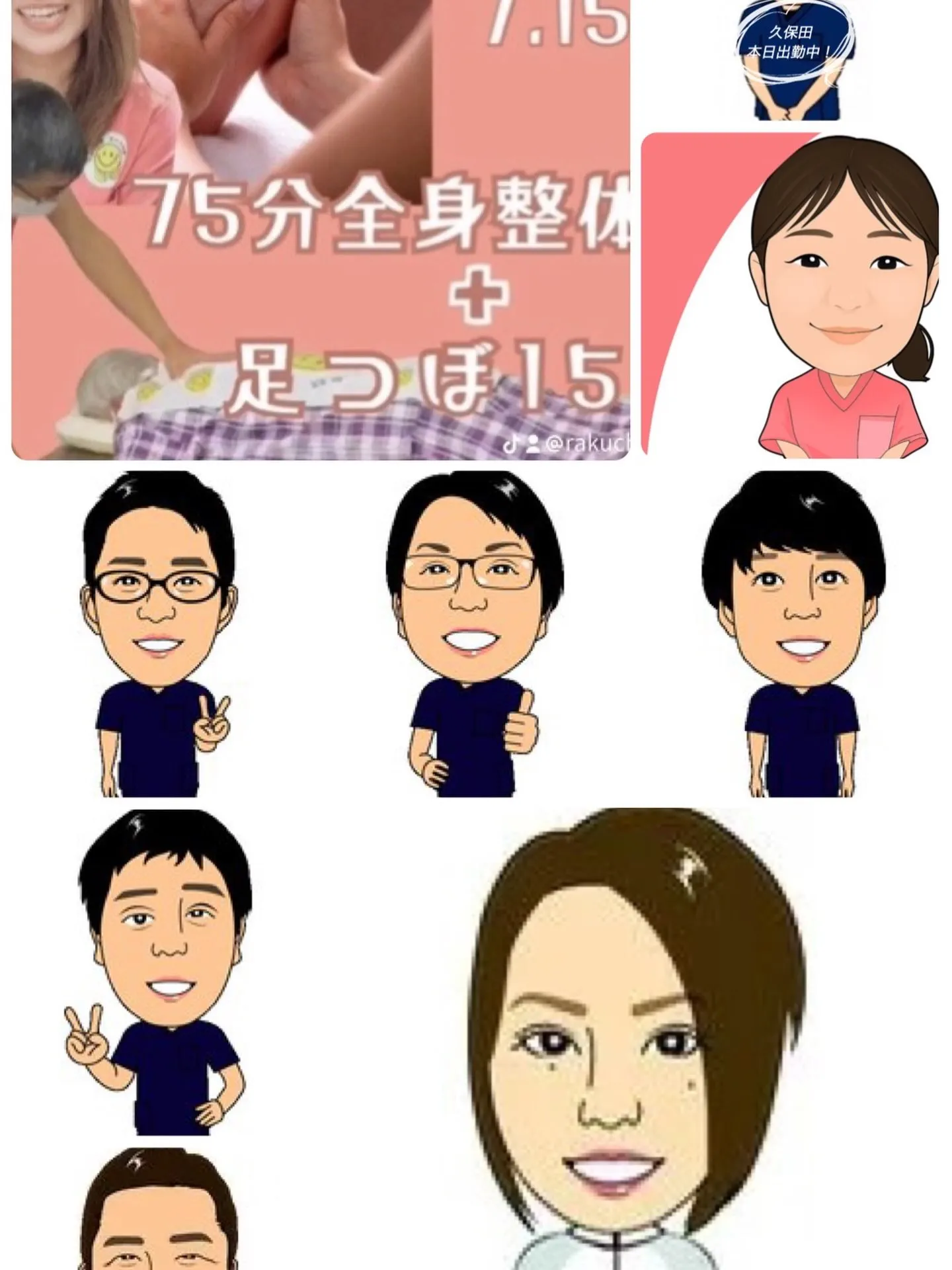 月木サービスDAY