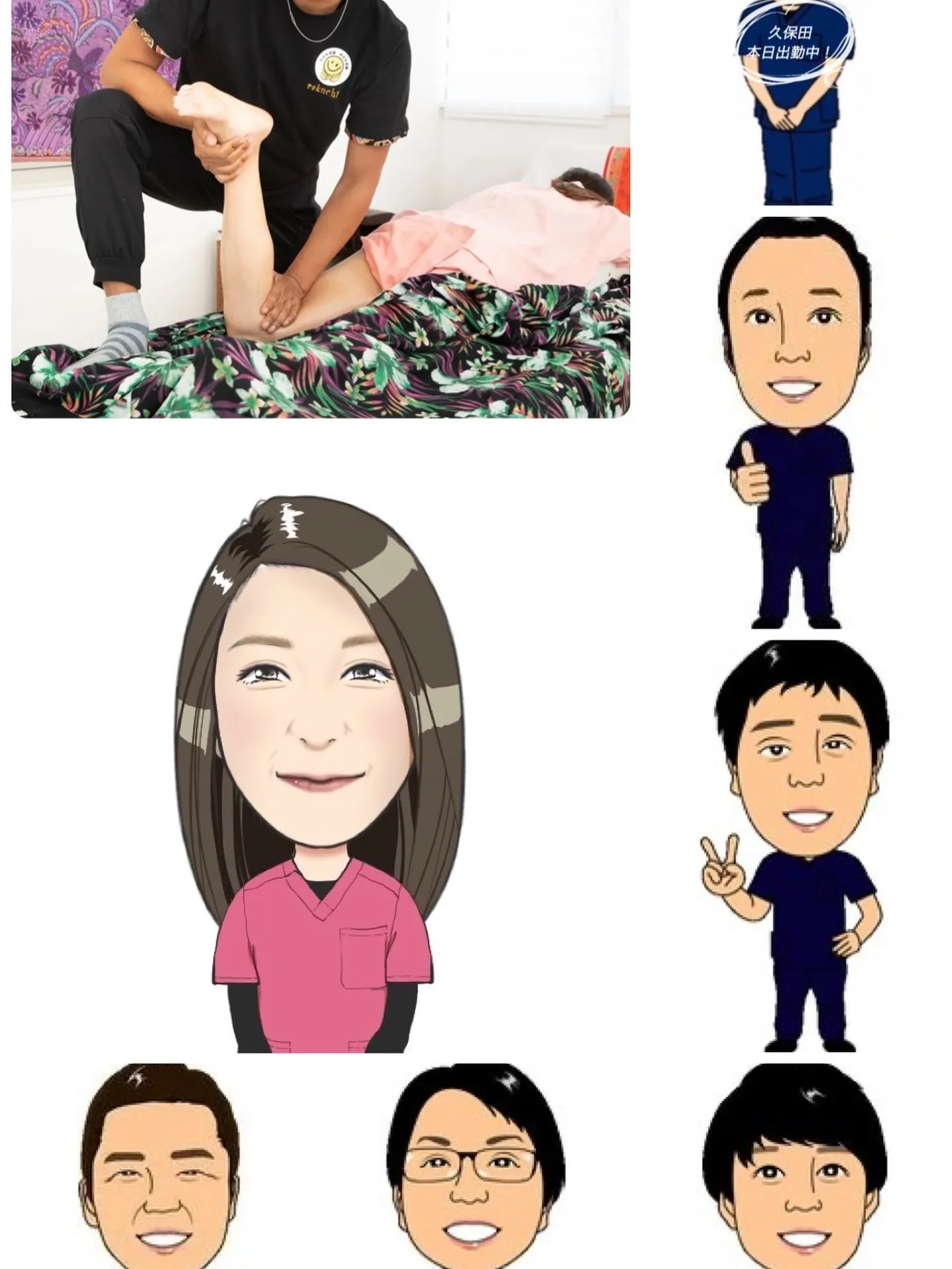 7/28港北マッサージ出勤スタッフ