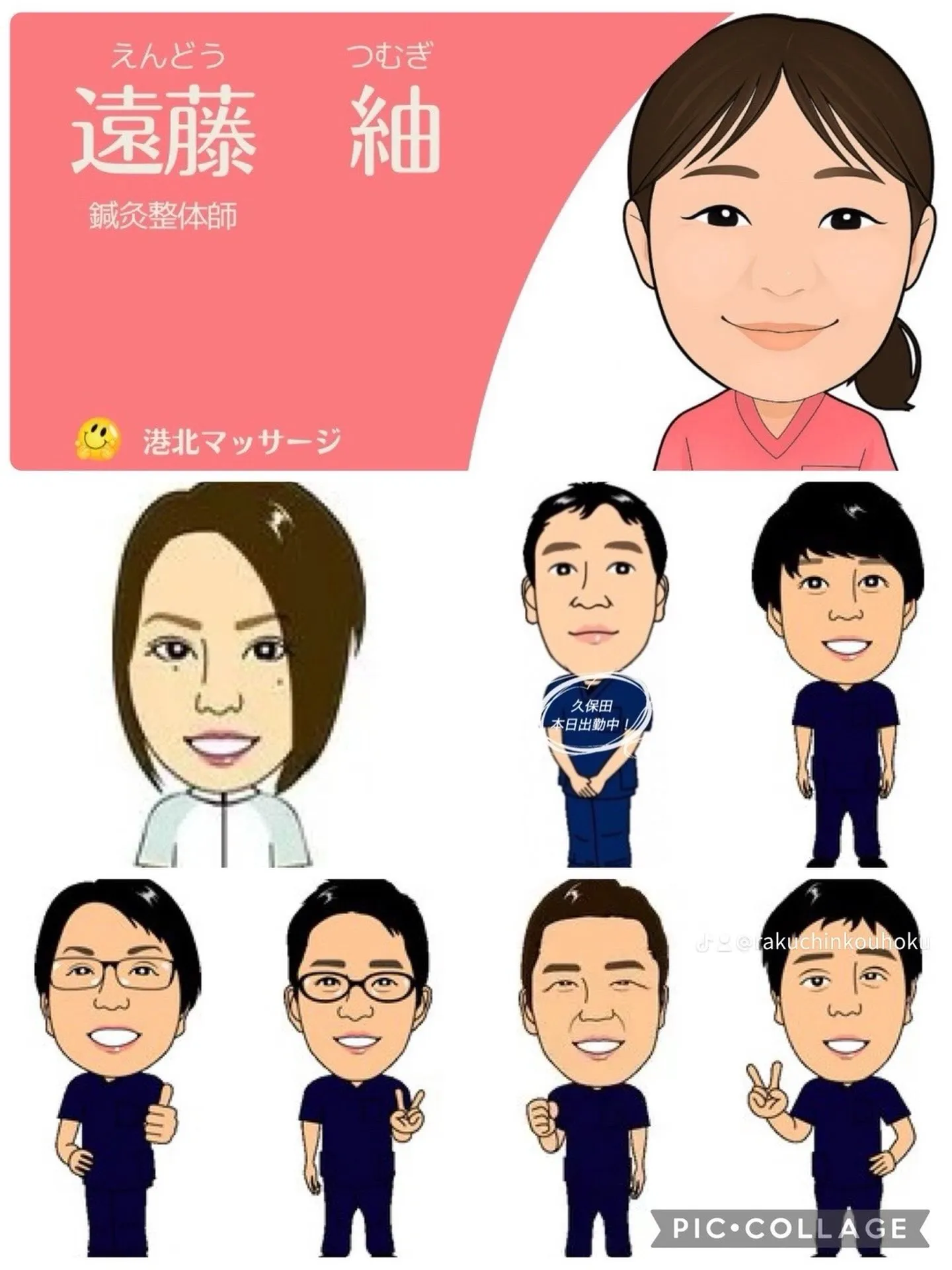 お盆期間中も深夜23時まで営業いたします