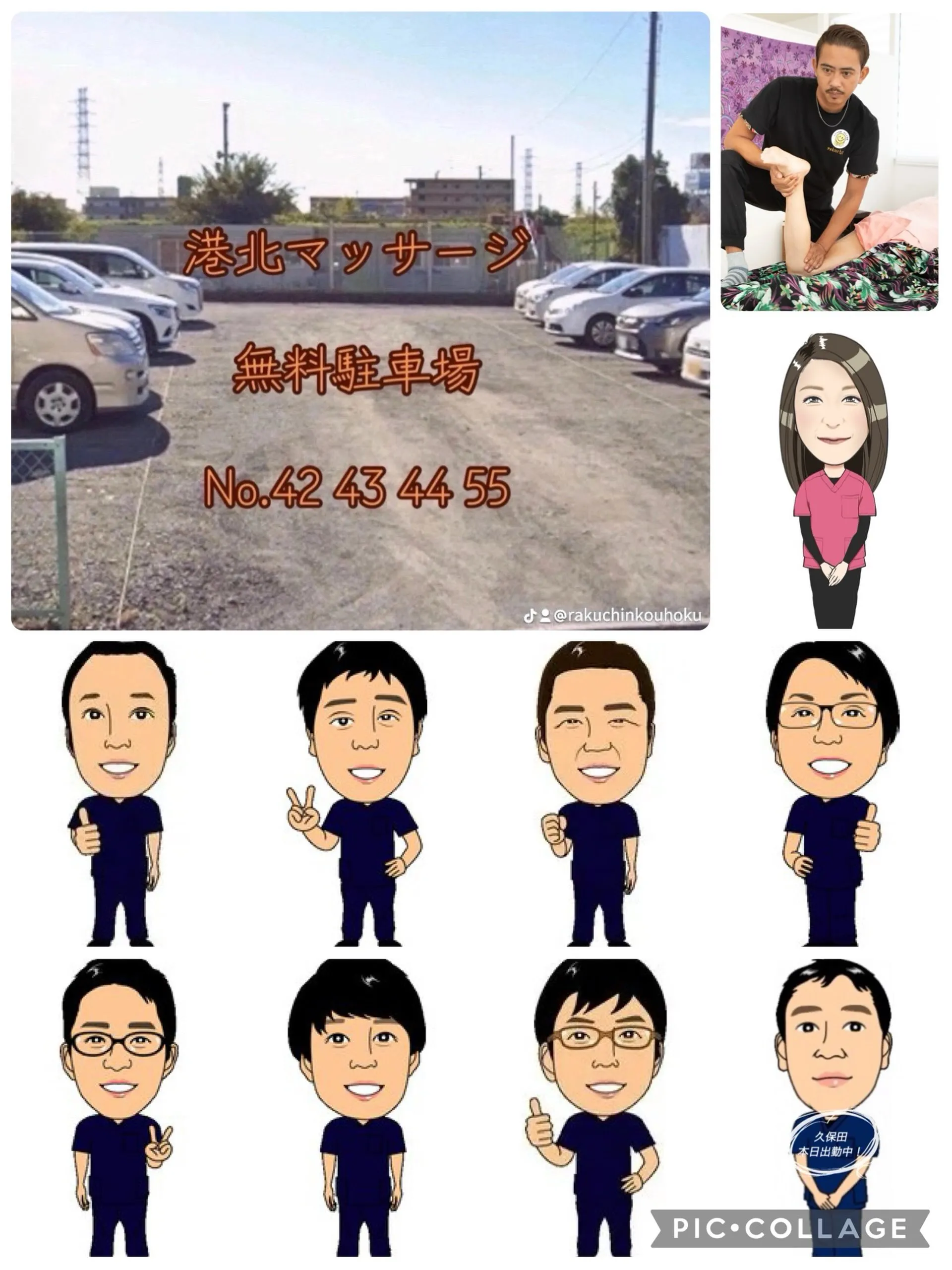 お盆期間中もいつも通り23時まで営業いたします