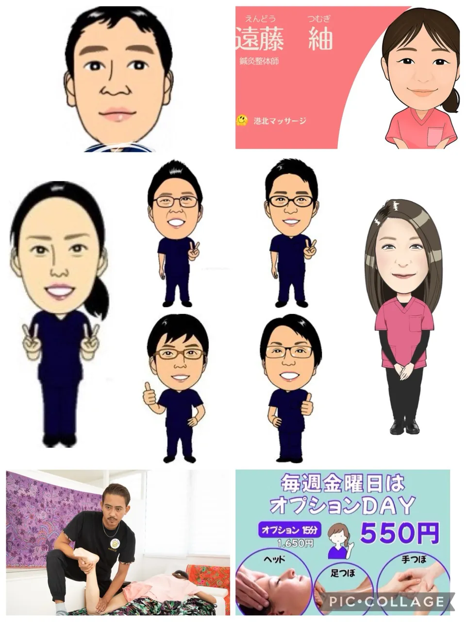 9/18金曜 金曜オプションサービスDAY
