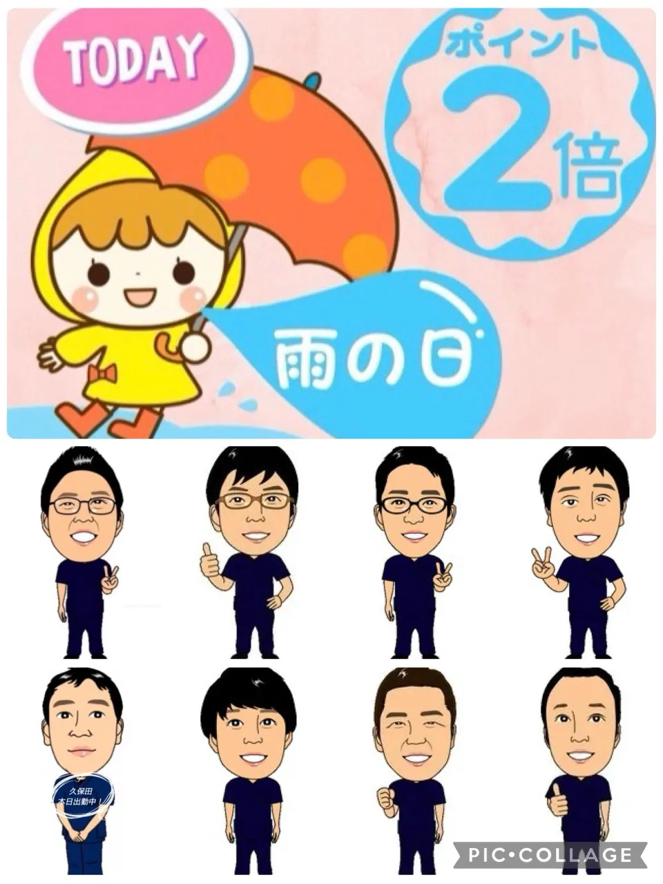 港北マッサージ