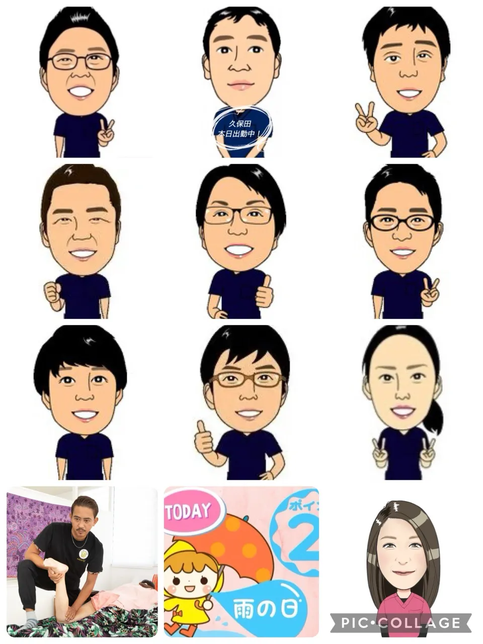 港北マッサージ９／２６土曜　出勤スタッフ情報