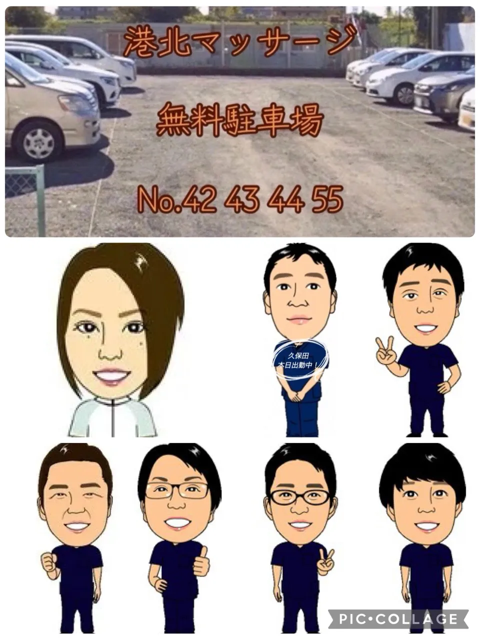 ９／２８月曜