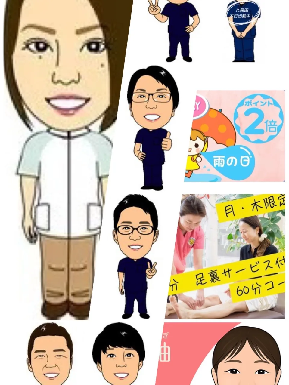 10／26港北マッサージ出勤スタッフはイラストのスタッフ