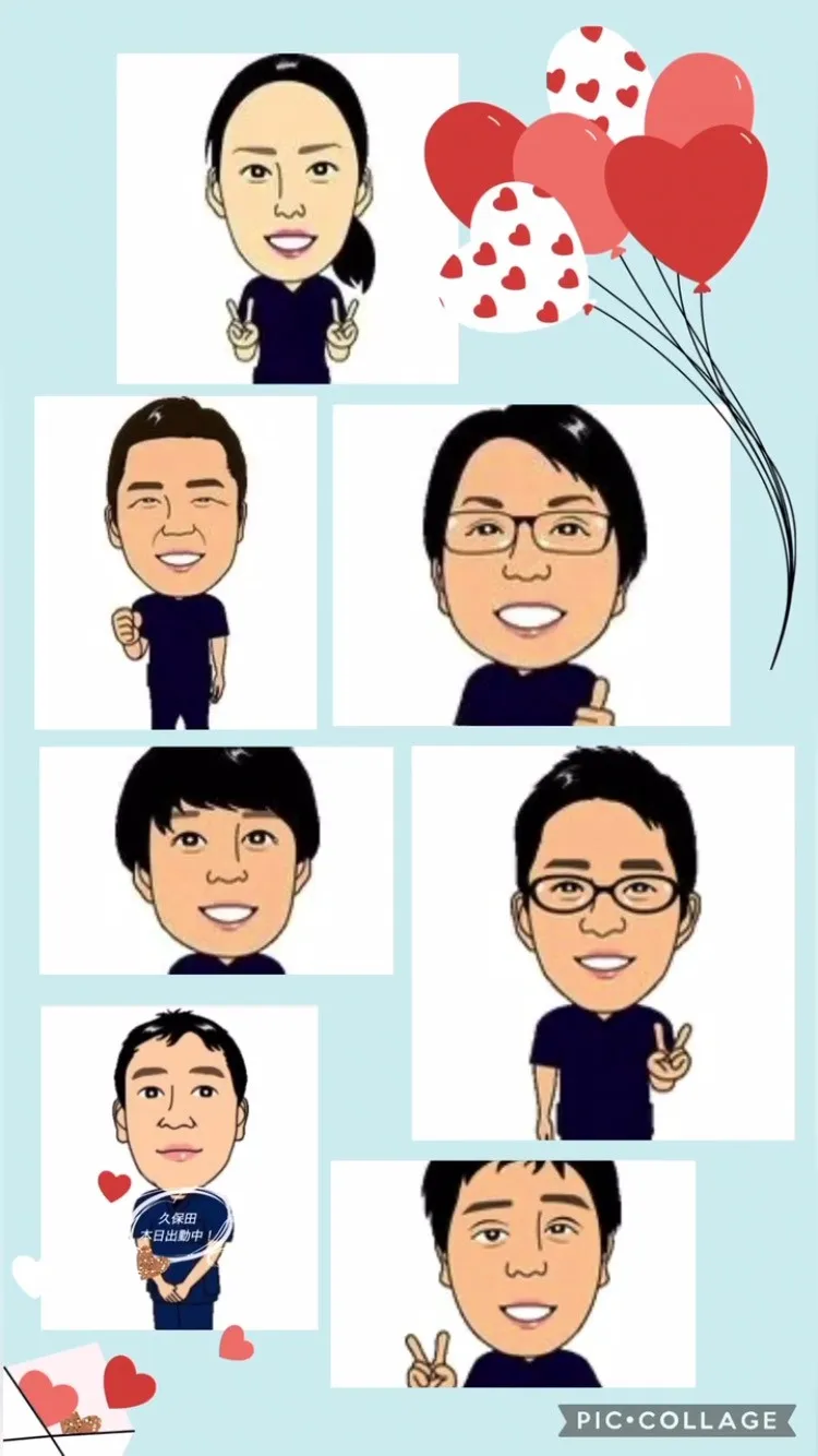 港北マッサージ