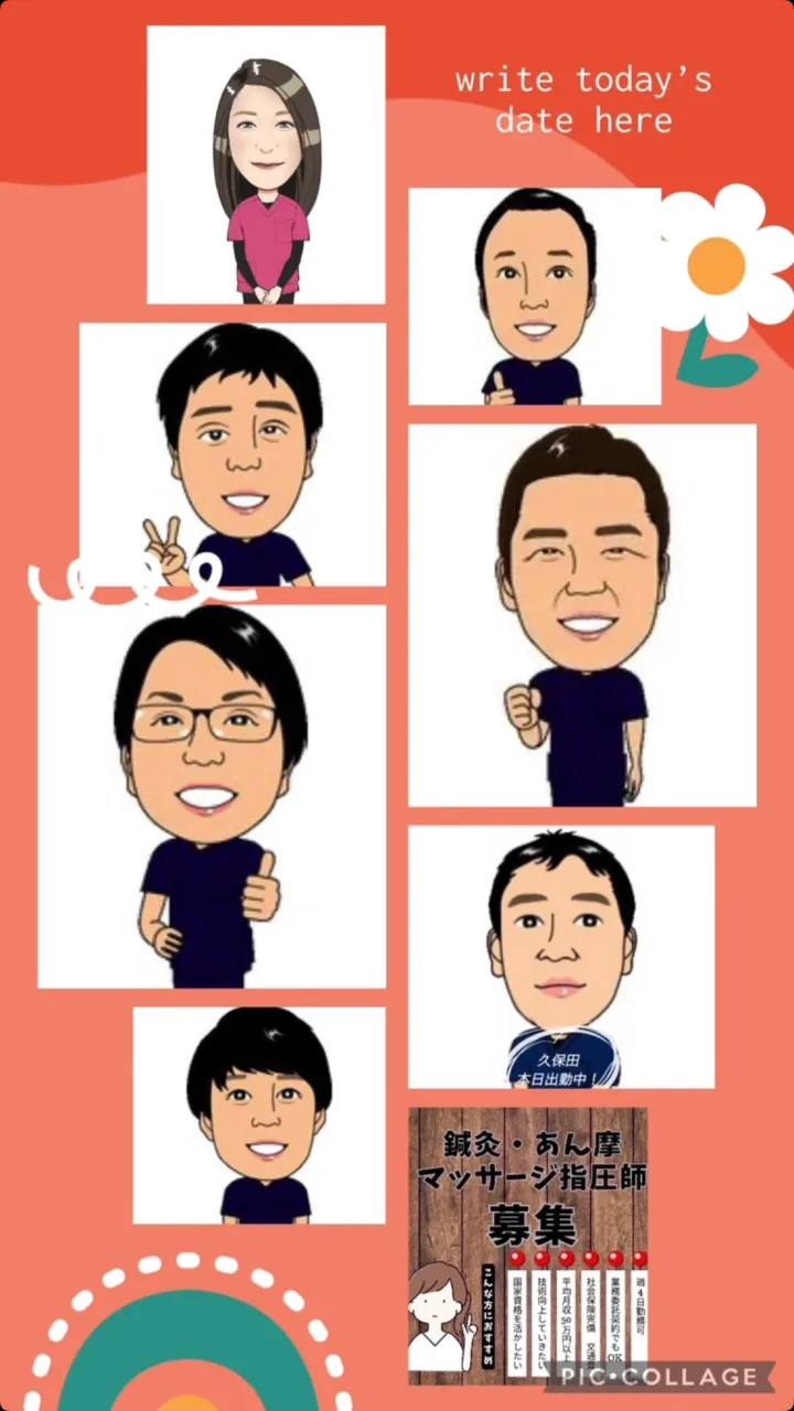 １０／６火曜　港北マッサージ出勤スタッフ情報