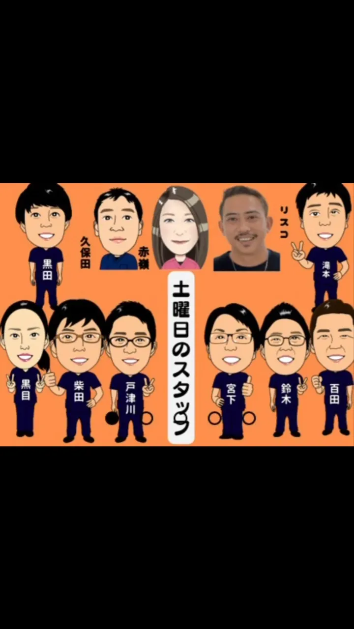 １０／１０港北マッサージ出勤スタッフ